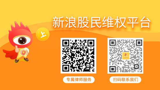 华泰国际 天圣制药（002872）被立案调查，股民索赔可期