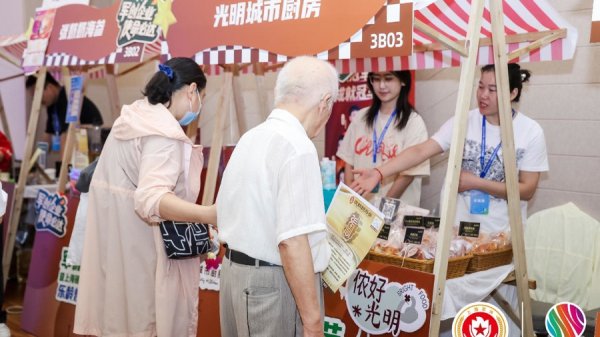 黑马配资 服务暖人心，军休生活节暨上海银发生活节乐龄焕彩嘉年华落幕